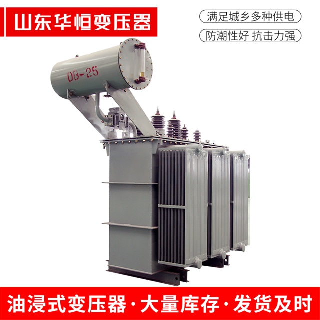 S11-10000/35汉中汉中汉中电力变压器厂家